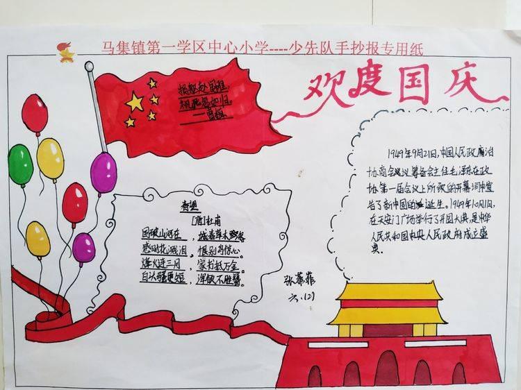 沪江开心词场