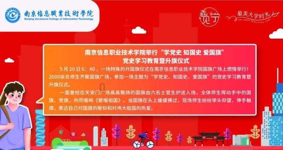 那些不合群的人是怎么考虑人际关系的？游戏画面