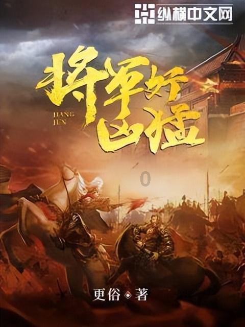 炫舞时代