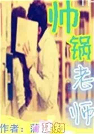 奥特曼救公主2